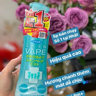 Xịt chống muỗi Skinvape Nhật 200ml
