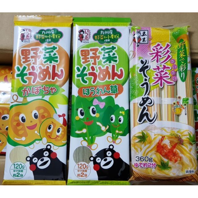 Mì somen rau củ Itsuki 320g Nhật Bản [Date T2/2026]