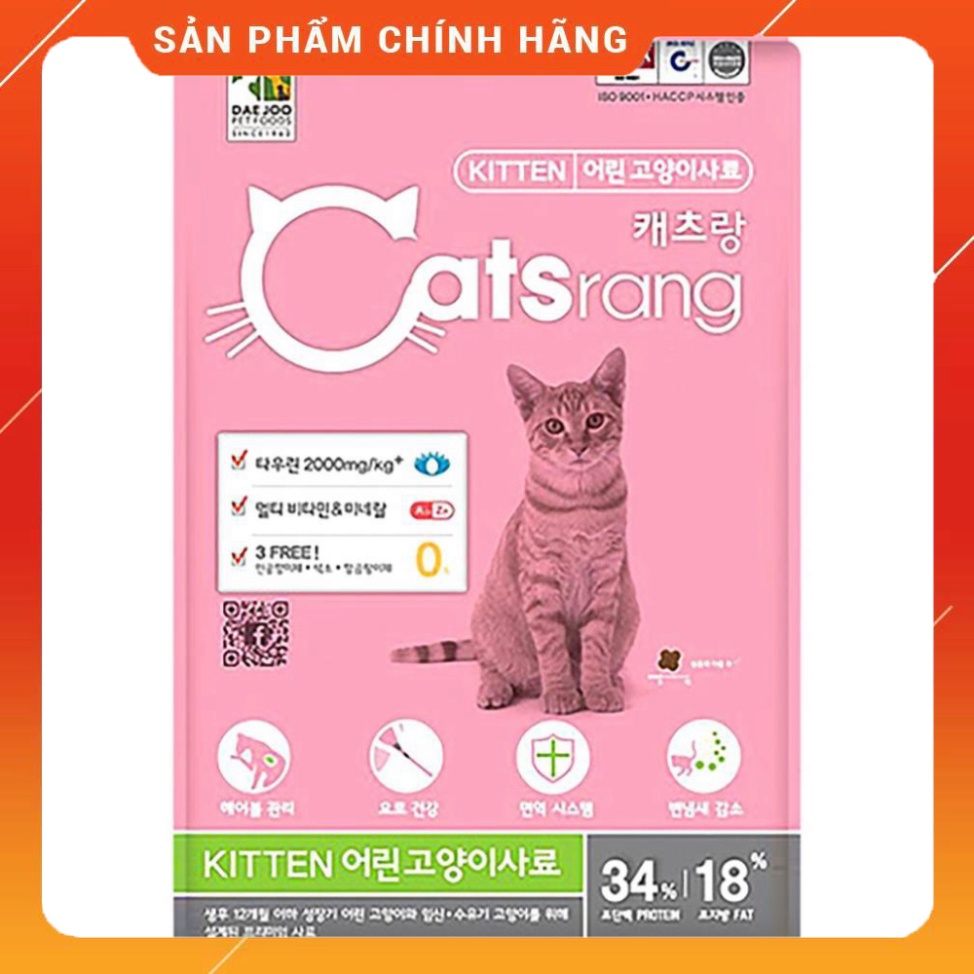 Thức ăn hạt cho mèo con Catsrang Kitten 1.5kg