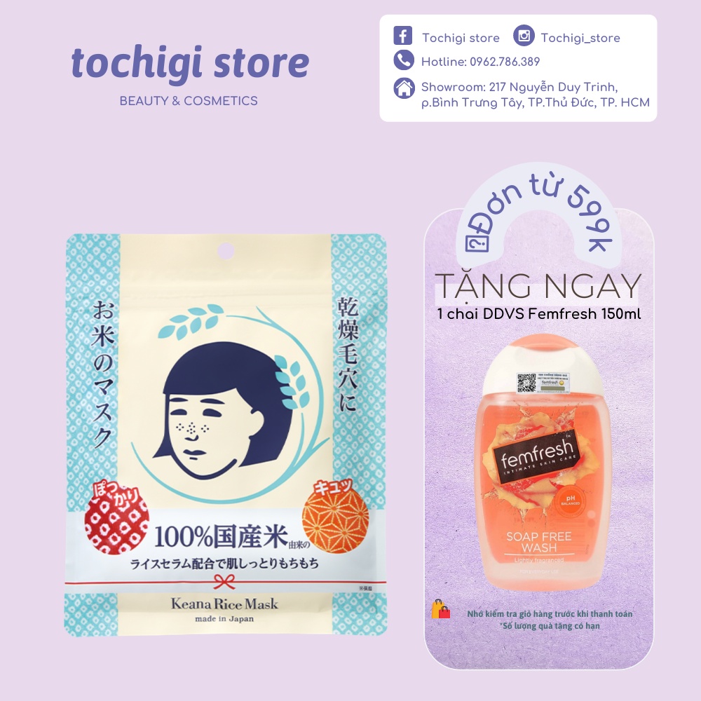Mặt Nạ Cám Gạo Dạng Đắp Keana Rice Mask 10 Miếng Nhật Bản