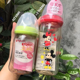Bình sữa Pigeon nội địa Nhật 160ml 240ml