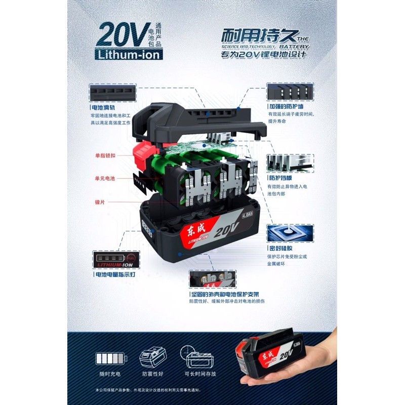 XIẾT BULONG DONGCHENG DCPB298 model 2020