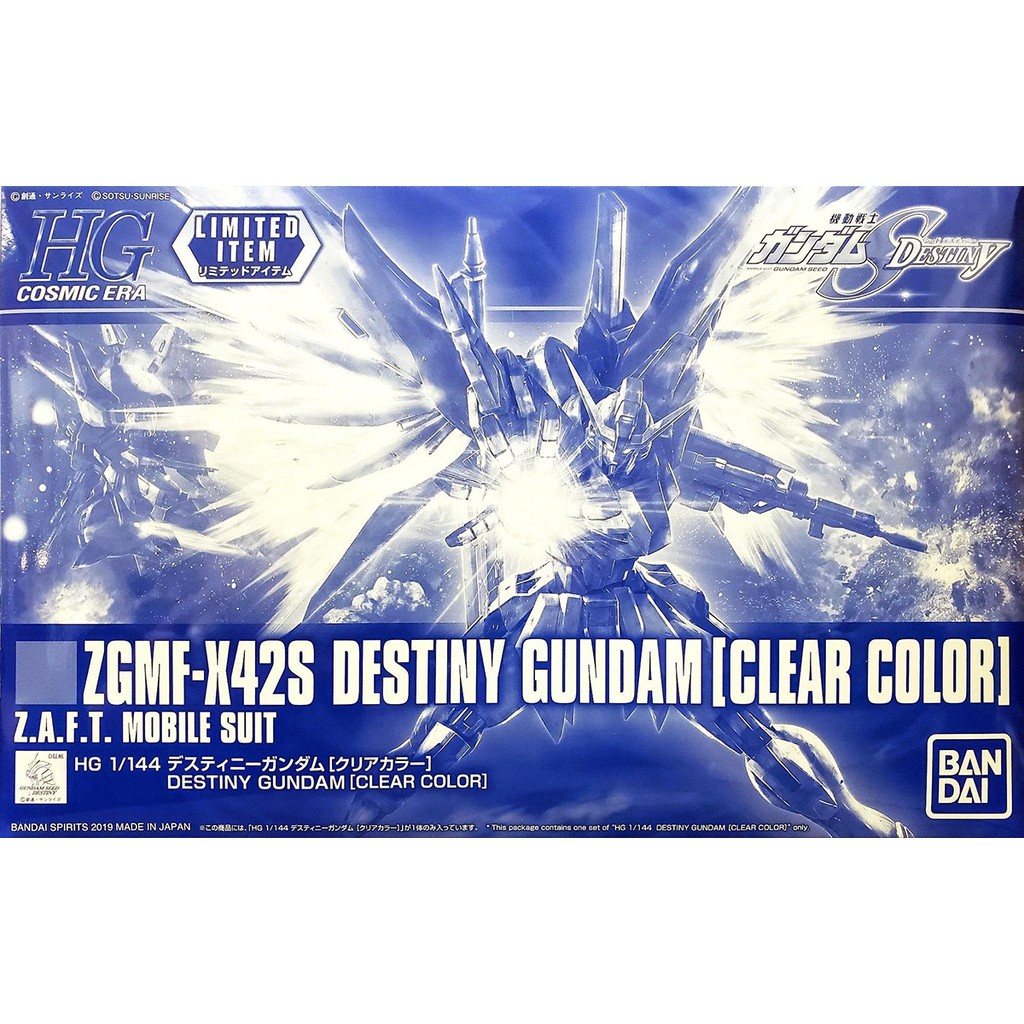 P-Bandai Mô Hình Gundam HG Destiny Clear Color 1/144 Hgseed Seed Đồ Chơi Lắp Ráp Anime Nhật