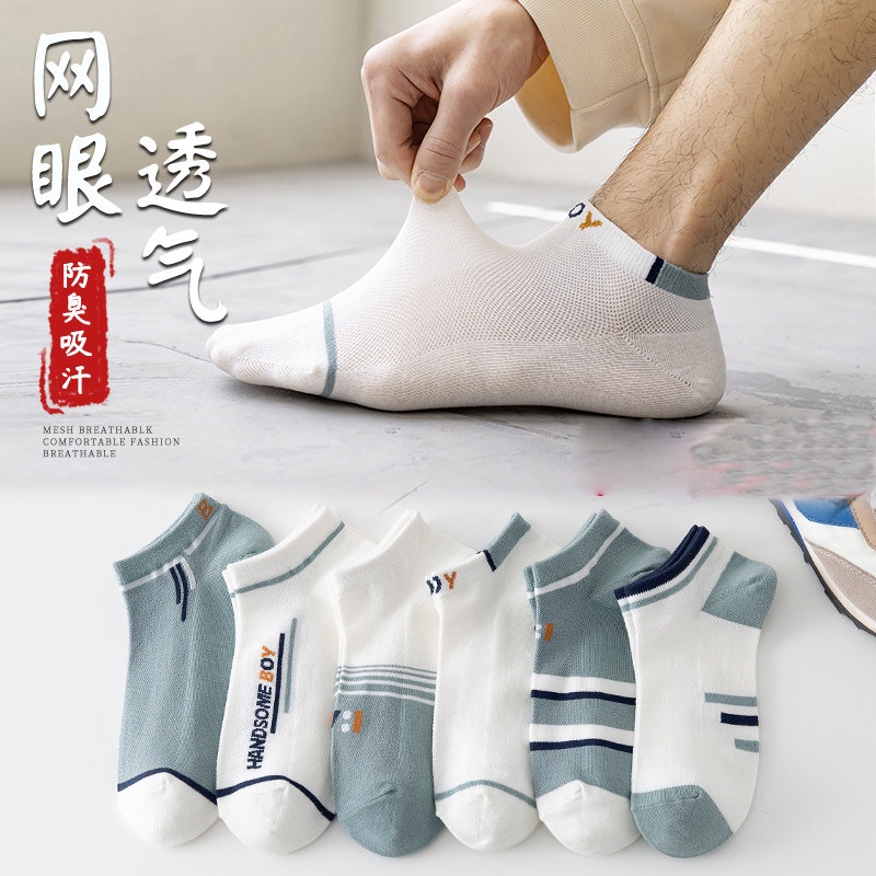 Vớ Cotton Cổ Thấp Thời Trang Xuân Hè Cho Nam