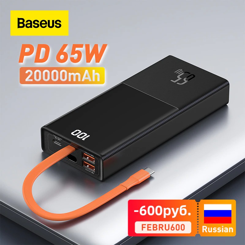 Pin Sạc Dự Phòng Baseus Elf Digital Display Fast Charging Power Bank Công Suất Cao 65w 20000 mAh - Toplink