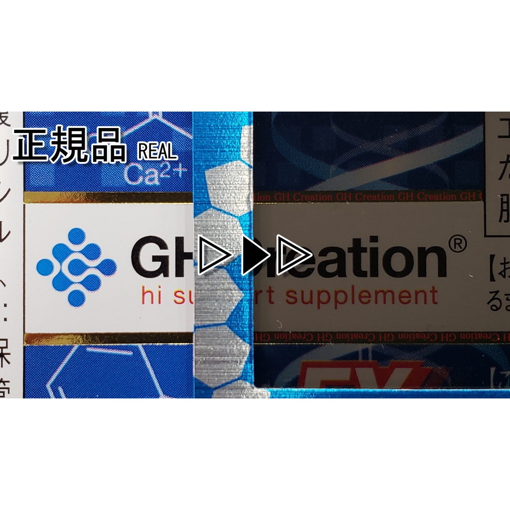 Viên uống tăng chiều cao GH Creation EX 270 viên nội địa Nhật