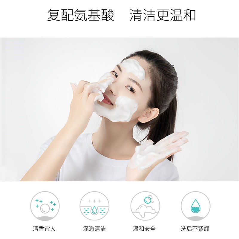 Xiyun amino acid formula facial cleanser for male and female students gentle cleansing pore foam oil control facial cleansing supplies