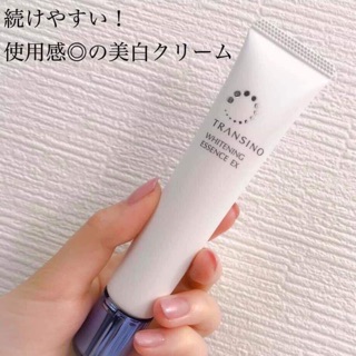 Tinh chất trị nám Transino Whitening Essence EX 30g