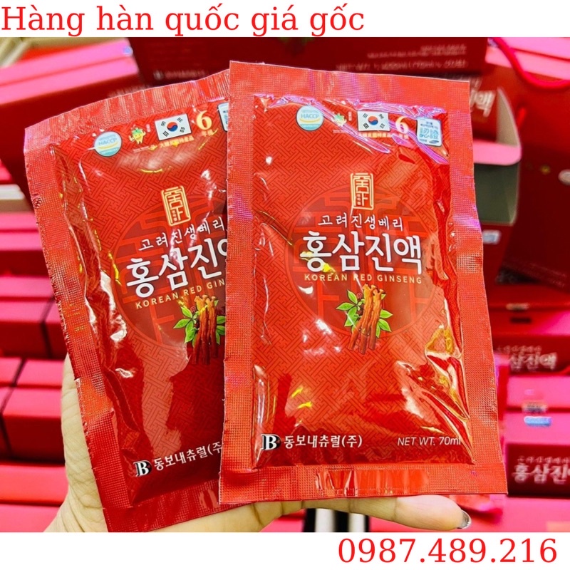 Nước hồng sâm DongWon Hàn Quốc (Hộp 20 gói)