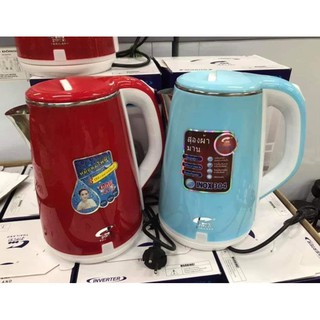 Ấm Siêu Tốc 2 Lớp JipLai Thái Lan 2.5L