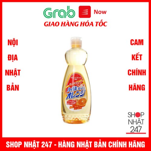 [Hỏa Tốc HN] Nước rửa chén bát Mitsuei 600ml tinh chất cam 600ml Nội địa Nhật Bản