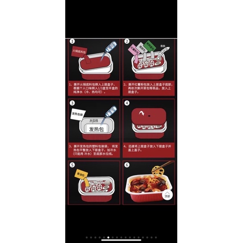 Lẩu tự sôi -Lẩu thịt bò cay Tứ Xuyên | BigBuy360 - bigbuy360.vn