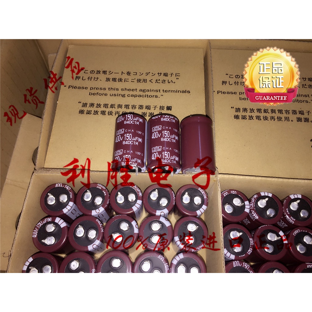 150UF 400V Nhật Bản NCC Black King Kong Tụ Điện 400V150UF 22 * 35 CHA