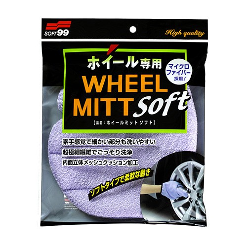 Wheel Mitt C-144 Soft99 | Bao Tay Chuyên Dụng Sửa Chữa Ô Tô | Japan