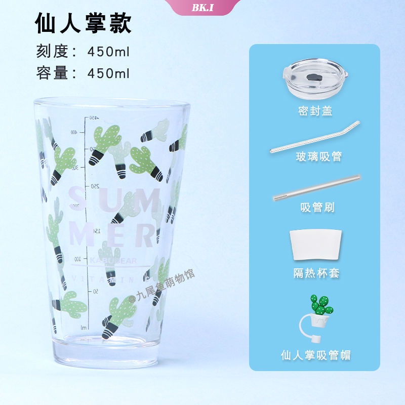 Cốc uống nước bằng thủy tinh có ống hút với họa tiết hoạt hình xinh xắn Ku2
