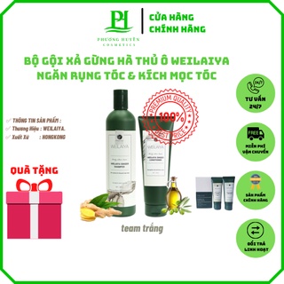 Bộ Gội Xả Gừng Weilaiya Mẫu Mới 2020 + Tặng Sét Mini Kèm Túi