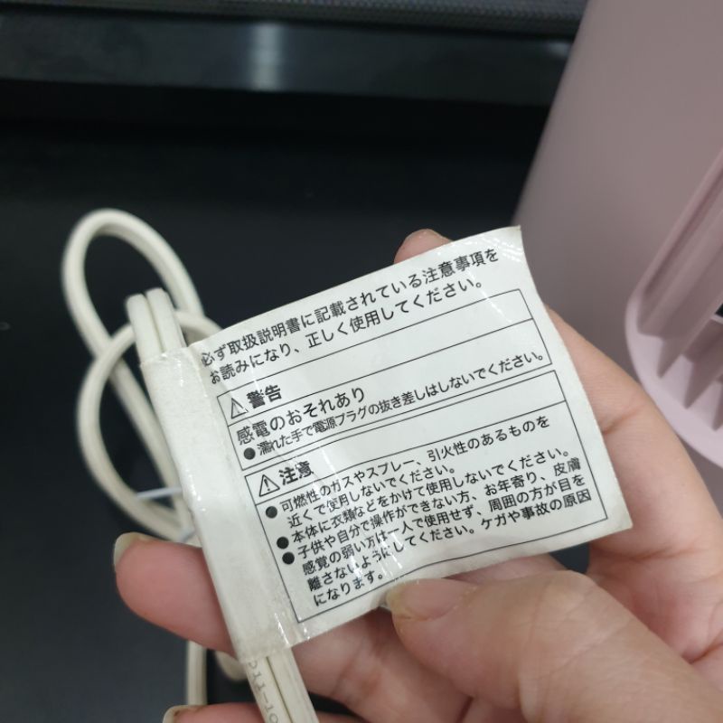Máy sưởi francfranc nội địa Nhật.