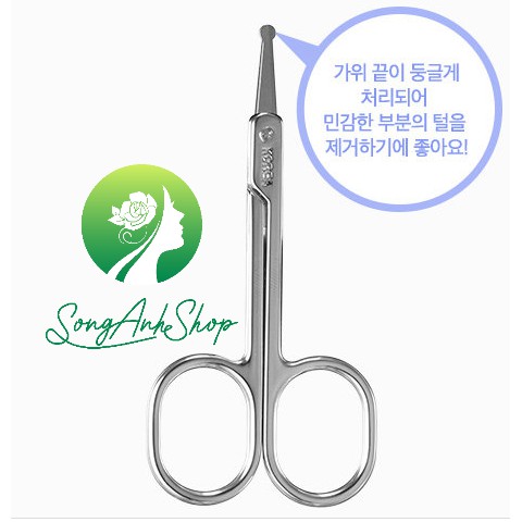 Kéo tỉa lông mũi đầu tròn an toàn Aritaum nose hair scissors