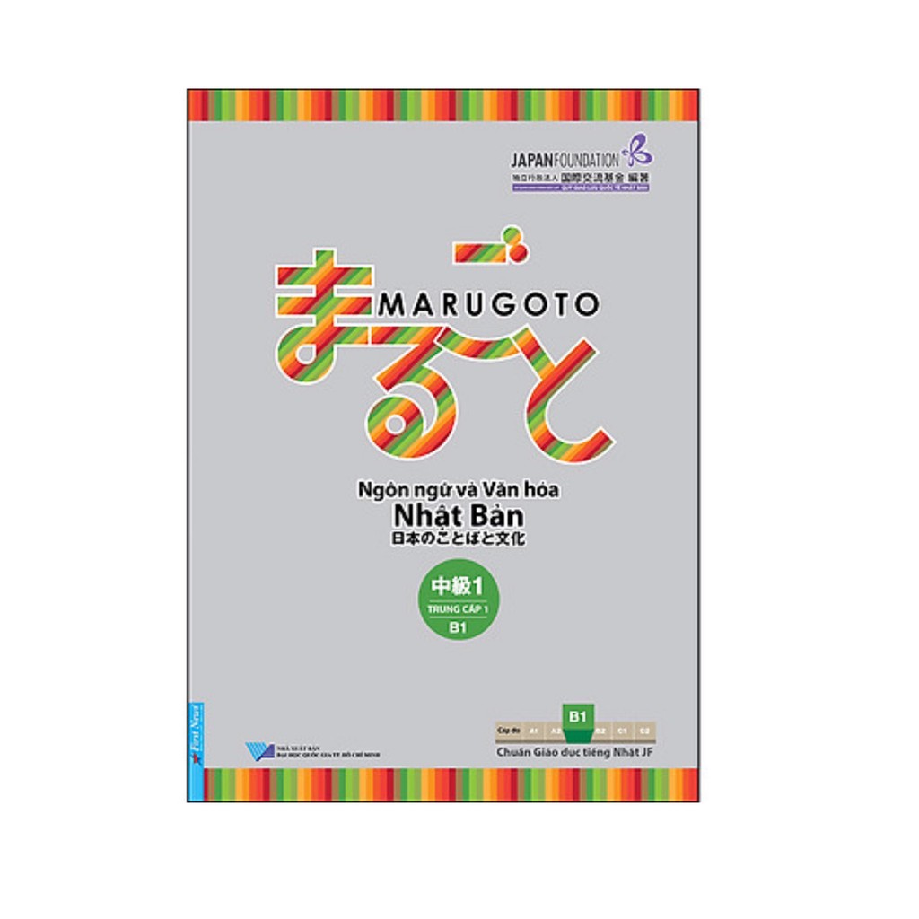 Sách - Marugoto - Ngôn Ngữ Và Văn Hóa Nhật Bản: Trung Cấp 1 - B1