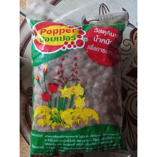 Đất nung poper trồng sen đá xương rồng