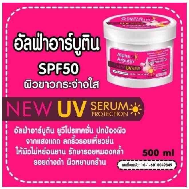 HŨ kem kích trắng da ngăn chặn tia UV Alpha Arbutin - serum UV protection 500ml Thái Lan
