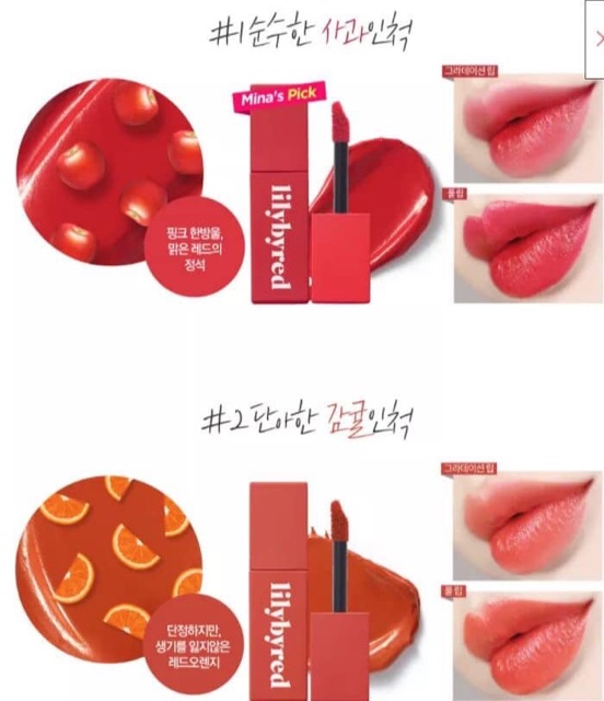 SON LILYBYRED MOOD LIAR VELVET TINT