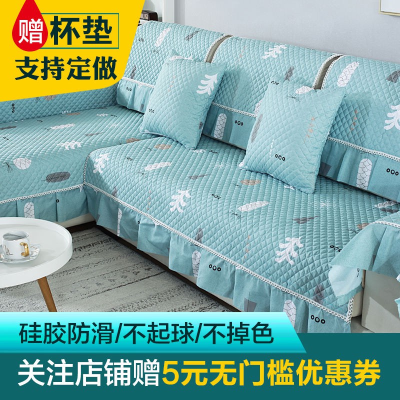 Vỏ Bọc Đệm Ghế Sofa Vải Cotton Màu Trơn Chống Trượt Phong Cách Châu Âu Đơn Giản