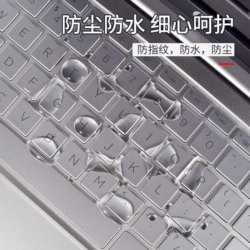 ▲☞2020 new HP Star 15 keyboard protective film 15.6-inch notebook dust cover for Core 11th generation i5 computer