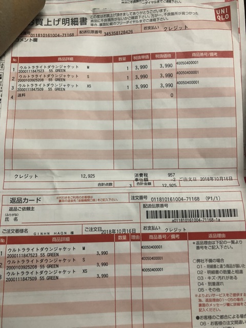 Combo áo lông cừu nữ uniqlo