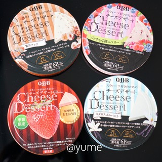 phô mai Vị trái cây QBB Nhật Bản