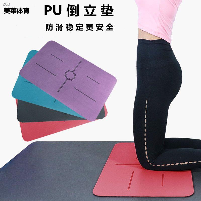 Thảm Tập Yoga Mini Bằng Cao Su Tự Nhiên Chống Trượt Tiện Dụng