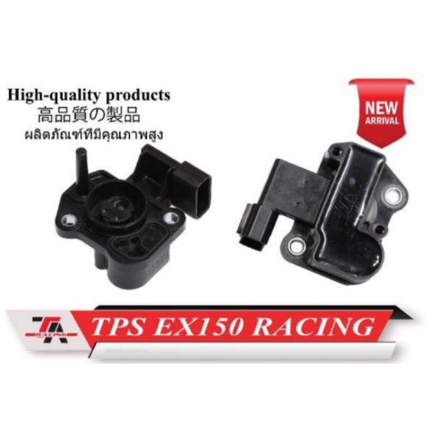 Cảm biến vị trí bướm ga TPS Exciter 150