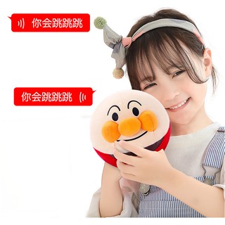 thú bông biết nhại biết hát