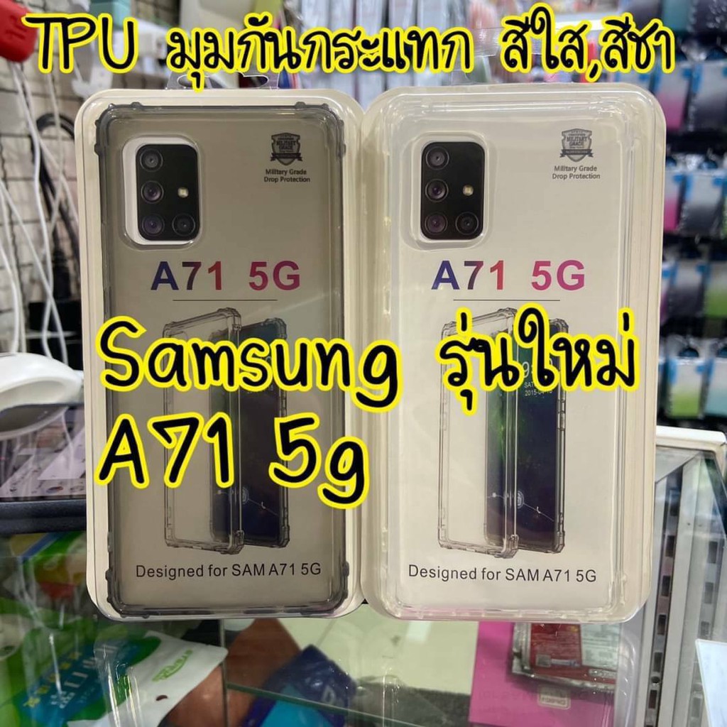 Ốp lưng mềm trong suốt chống sốc Samsung Galaxy A71 5G / A71 Góc cạnh