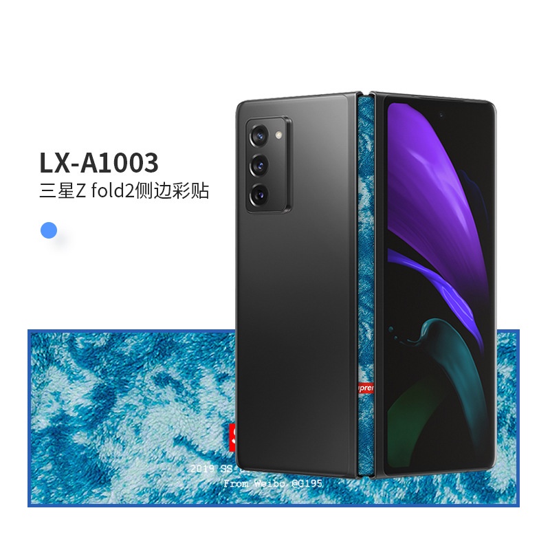 Miếng Dán Bảo Vệ Chống Trầy Xước Dành Cho Samsung Galaxy Z Fold 2 Fold 3 Edge Fold2