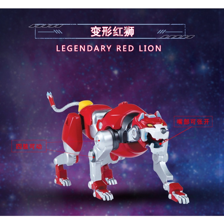 Mô Hình Đồ Chơi Nhân Vật VOLTRON VOLTRON God of War