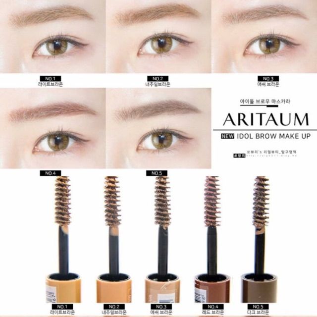 Mascara Chân Mày ARITAUM - Idol Brow Mascara