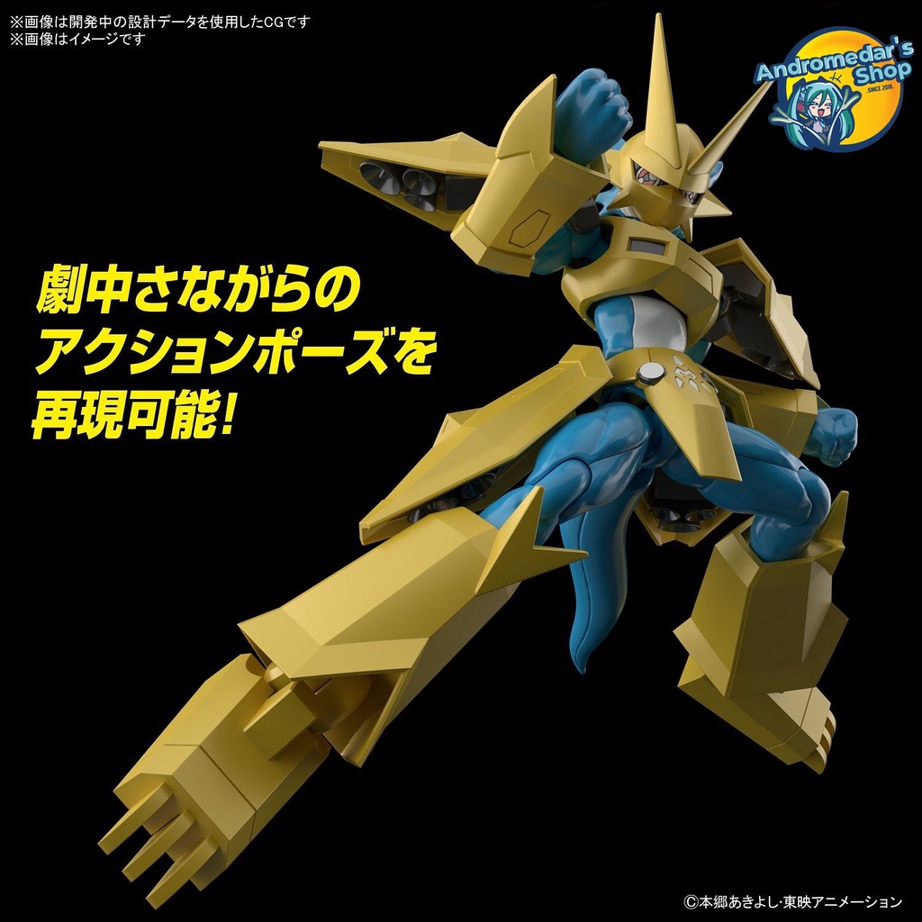 [Đặt trước] [Bandai] Mô hình lắp ráp Digimon Figure-rise Standard Magnamon (Plastic model)