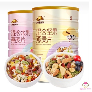 Ngũ cốc ăn kiêng mix hạt, hoa quả mixed nuts và mixed fruit oatmeal hộp 1080g