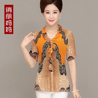 Áo voan dập ly big size