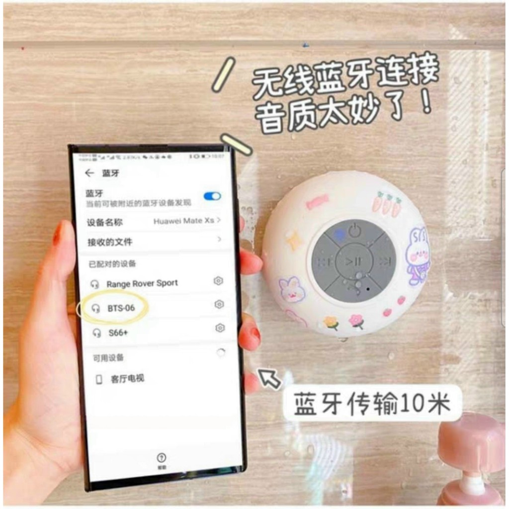 Loa bluetooth không dây chống nước gắn tường, nhà tắm tặng kèm miếng dán stick