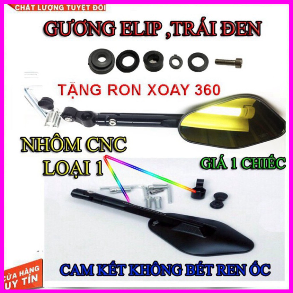 Gương Rizoma Elip Chính Hãng Tặng Ron Xoay 360