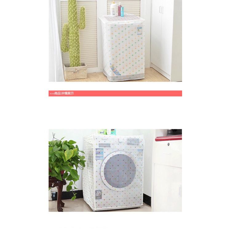 Bọc Trùm Máy Giặt Cửa Ngang,Cửa Trên Peva Chống Thấm, Che Phủ Máy Giặt Hàng Đẹp (cửa trên:56*54*86, cửa trước:60*56*83)