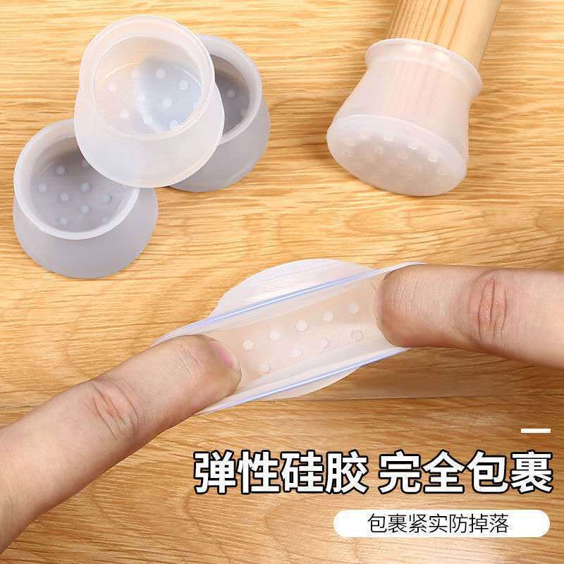 Set 4 Miếng Bọc Chân Bàn Ghế Chống Trượt Bằng Silicon Bảo Vệ Sàn Nhà