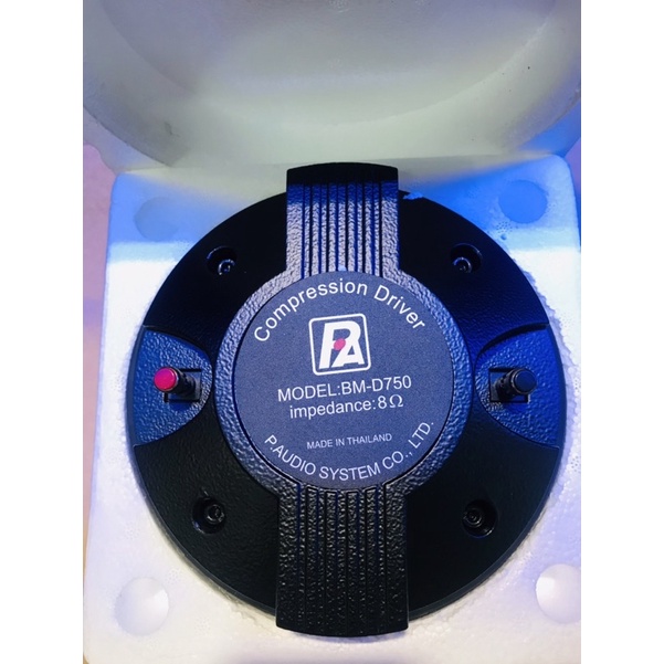 Treble Loa P.Audio BMD750  - Hàng Chính Hãng