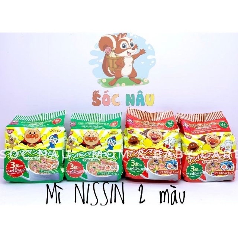 Mì MUG Nissin, Mì Ăn Liền Nội Địa Nhật Cho bé Từ 1 Tuổi