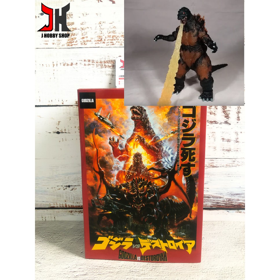 NECA Godzilla vs Destroyah Chính Hãng