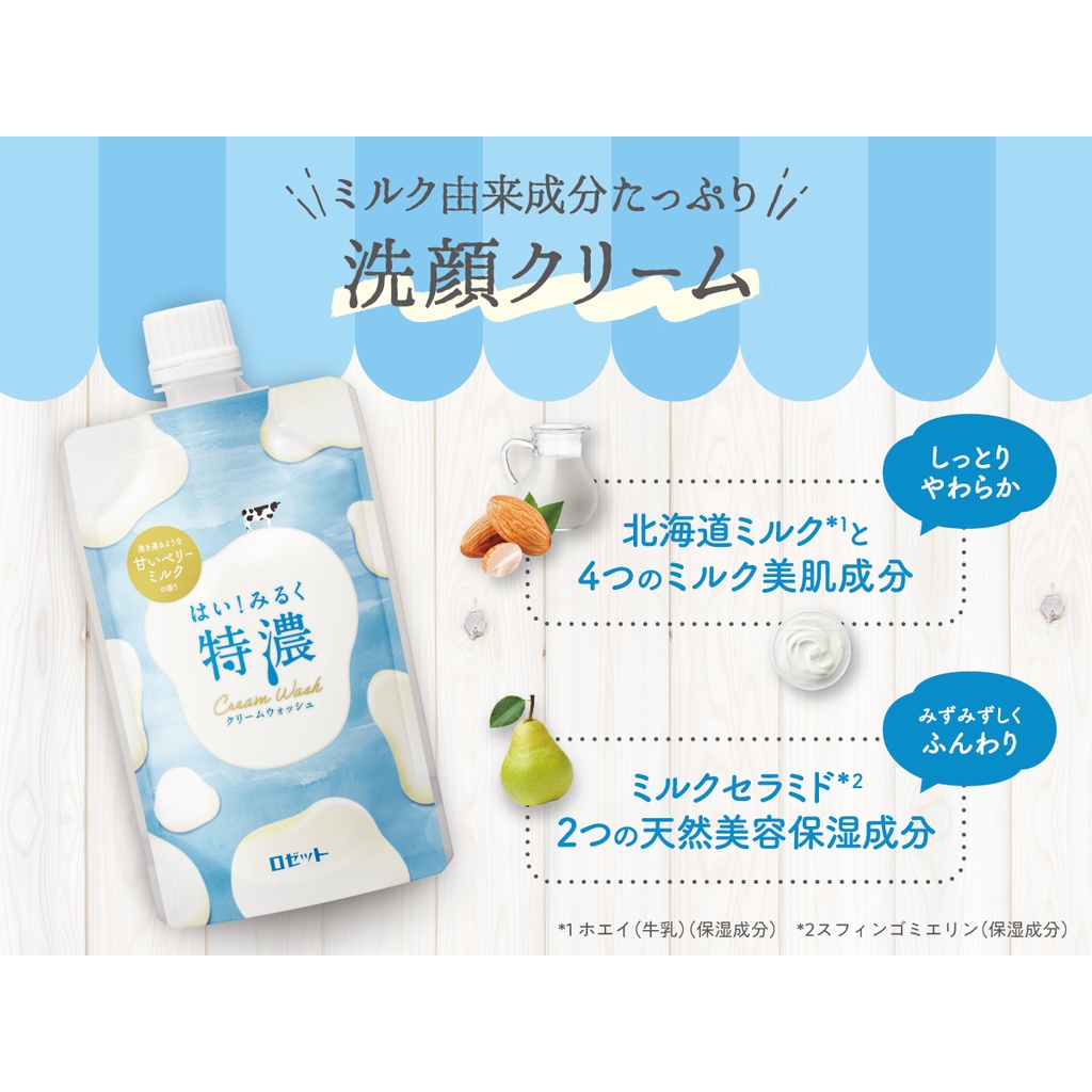 Sữa rửa mặt Tokuno Cream Wash Rosette