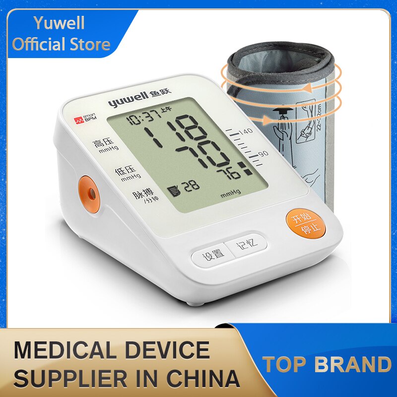 Máy đo huyết áp có giọng nói tiếng việt yuwell ye 650 d 650d - ảnh sản phẩm 2
