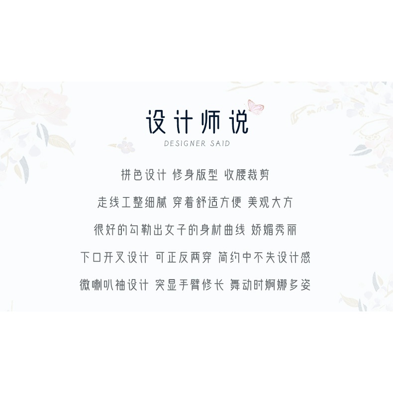 Bộ Trang Phục Biểu Diễn Múa Truyền Thống Trung Hoa Dành Cho Nữ